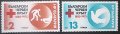 ブルガリア1975年赤十字　切手