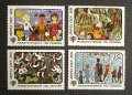 ロシア　旧ソ連切手1979年 児童画4種　切手