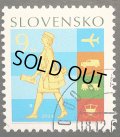 スロバキア2004年切手の日　郵便輸送の歴史