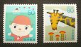 画像1: 日本切手　1994年ふみの日　切手帳 ペーン (1)