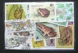 画像1: 世界のカエル 切手セット25 (1)