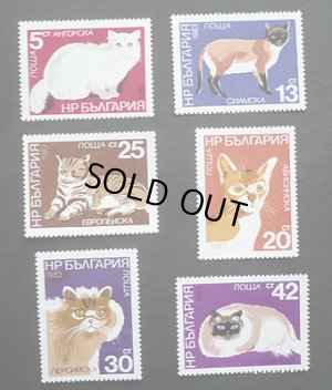画像1: ブルガリア切手 1983年　ネコ6種