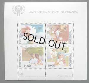 画像1: ポルトガル切手 1879年国際児童年【小型シート】