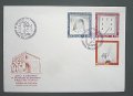 ポルトガル切手 1975年　建築遺産年　FDC　 【切手と記念印スタンプが付いた記念封筒】