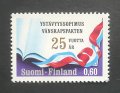 フィンランド切手　1973年 ソ連フィンランド条約　