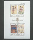 画像1: スペイン切手　1992年　古代　写本　【小型シート】 (1)