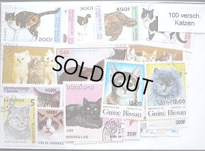 画像1: 世界のネコ 切手セット100