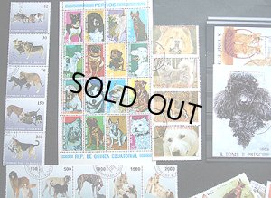 画像5: 世界の 犬 切手　500種　