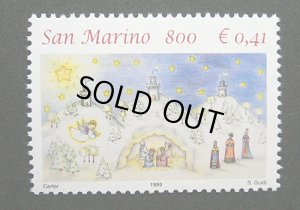 画像1: サンマリノ切手　1999年　クリスマス1種