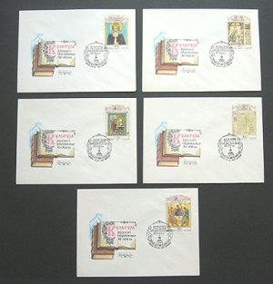画像1: ロシア　旧ソ連切手　1991年 ロシア　旧ソ連帝国アート　FDC封筒5枚セット 【切手と記念印スタンプが付いた記念封筒】