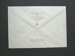 画像3: ロシア　旧ソ連切手　1991年 ロシア　旧ソ連帝国アート　FDC封筒5枚セット 【切手と記念印スタンプが付いた記念封筒】