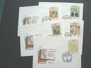 画像2: ロシア　旧ソ連切手　1991年 ロシア　旧ソ連帝国アート　FDC封筒5枚セット 【切手と記念印スタンプが付いた記念封筒】