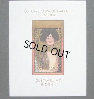 画像1: オーストリア切手　絵画　2003年　クリムト代表作　「ユディトI」　【小型シート】