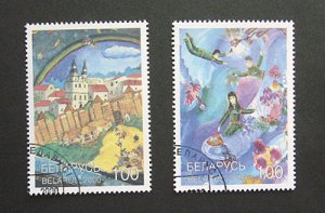 画像1: ベラルーシ切手　2000年子供の夢