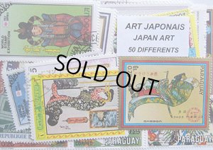 画像1: 世界の日本画 アート 切手 セット50