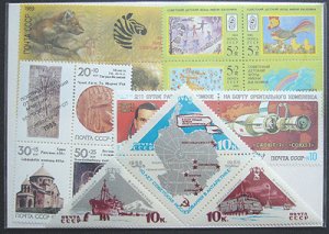 画像1: ロシア　旧ソ連切手　1966年南極研究など　未使用切手セット