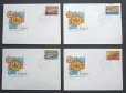 画像1: ロシア　旧ソ連切手　1981年 船　FDC封筒４枚セット 【切手と記念印スタンプが付いた記念封筒】 (1)