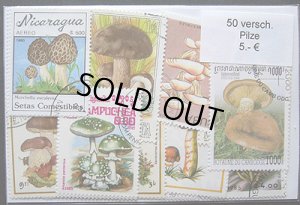 画像2: 世界のキノコ切手セット50