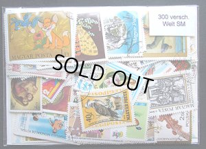 画像1: 世界　外国切手セット300