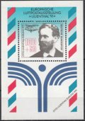 ドイツ切手　1991年　欧州航空郵便展　【小型シート】
