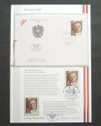 画像3: オーストリア切手　1990年　ヨーゼフ　フリードリヒ生誕100周年　切手及びFDC封筒付き (3)