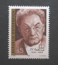 画像2: オーストリア切手　1990年　ヨーゼフ　フリードリヒ生誕100周年　切手及びFDC封筒付き (2)