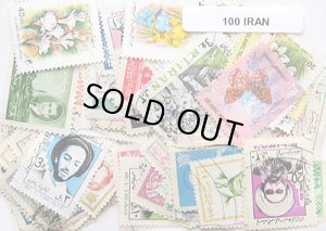 画像1: イラン・イスラム共和国 切手セット　100／200