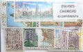 世界の教会切手 セット50