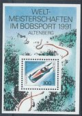 ドイツ切手　1991年　ボブスレー世界選手大会　【小型シート】