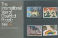 画像2: そのまま飾れる黒台紙付 【プレゼンテーションパック】イギリス切手　1981年国際障害者年 (2)