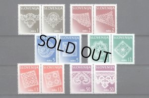 画像3: スロベニア切手2011年レース12種　