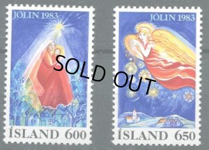 画像1: アイスランド切手 1983年 クリスマス　2種