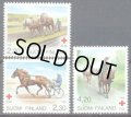 フィンランド切手　1994年　寄付金付き　馬　3種