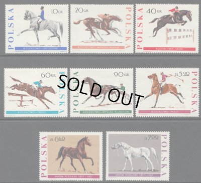画像1: ポーランド切手 1967年　馬　8種