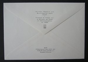 画像2: ロシア　旧ソ連切手1987年　山　登山家キャンプ　FDC【切手と記念印スタンプが付いた記念封筒】 3枚