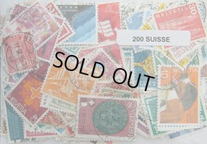画像2: スイス切手　セット200