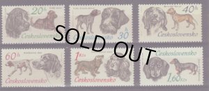 画像1: チェコスロバキア切手 1973年　狩猟 犬　6種