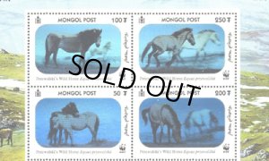 画像1: モンゴル切手　2000年　馬　ホログラフィック　WWF　4種