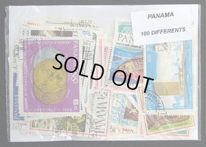 画像1: パナマ切手セット100
