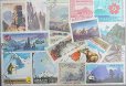 画像1: 世界　山　25種　切手セット (1)