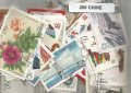 中国切手 セット200