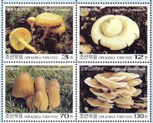 画像1: 北朝鮮切手　2003年　キノコ4種
