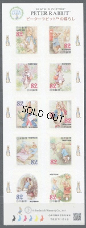 画像3: 日本切手　2015年　ピーターラビット　【小型シート】