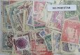 画像1: パキスタン切手セット　100/200 (1)