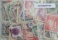 パキスタン切手セット　100/200