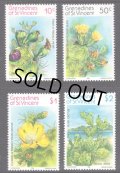 セントビンセント　グレナダディーン切手　1982年　サボテン　花　4種