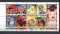 ジャージー島 切手 1985年　9種　グリーテング　シート
