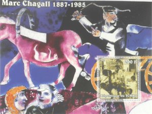 画像2: チャド切手　2002年 マルク・シャガール　絵画　小型シート　セット