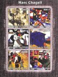 画像3: チャド切手　2002年 マルク・シャガール　絵画　小型シート　セット (3)