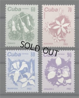 画像1: キューバ切手 1983年　　花　4種
